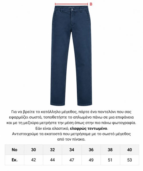 DsplayJX181-4 ΠΑΝΤΕΛΟΝΙ ΤΖΙΝ FLEX REGULAR FIT JX181-BLUE DSPLAY